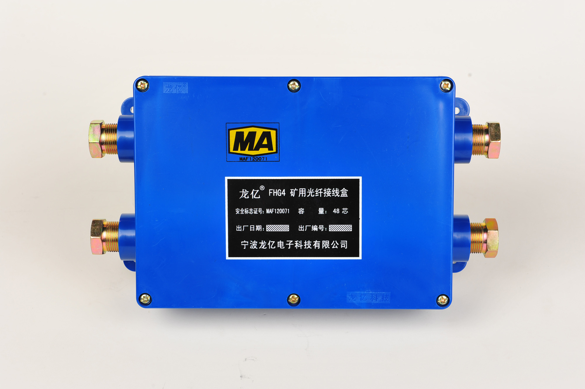 FHG4礦用光纖接線盒